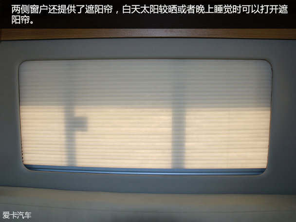 上汽大通V80房車