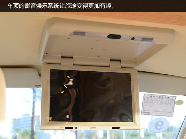 上汽大通V80房車