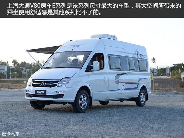 上汽大通V80房車