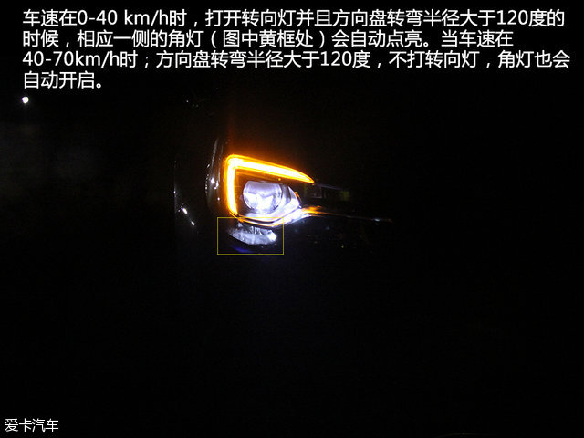 威朗gs大灯
