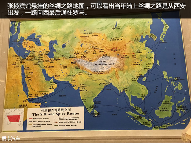 宝马X之旅;宝马;丝绸之路;旅行;游记