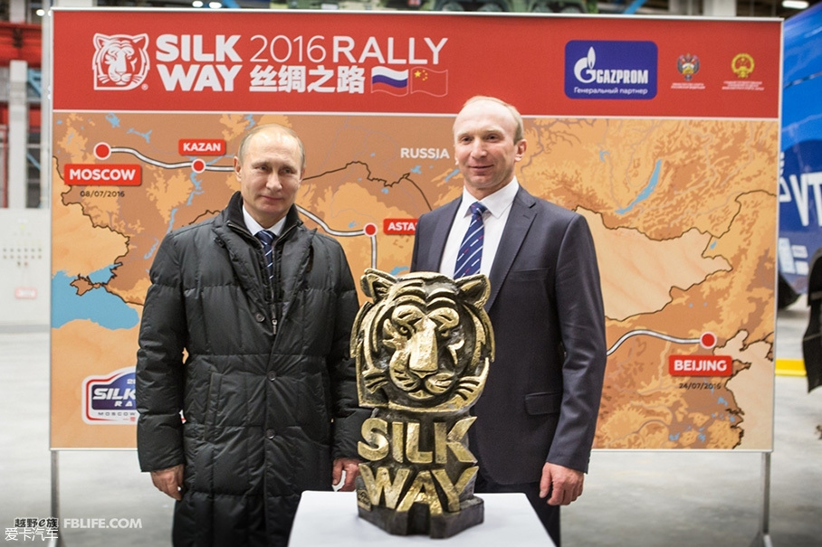 silk way