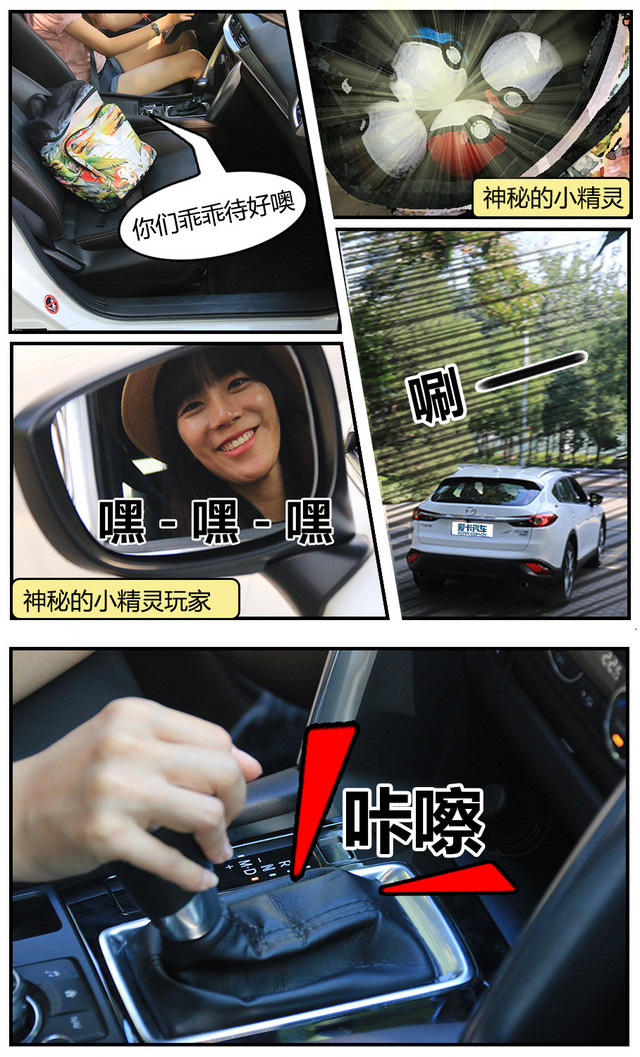 真人漫画
