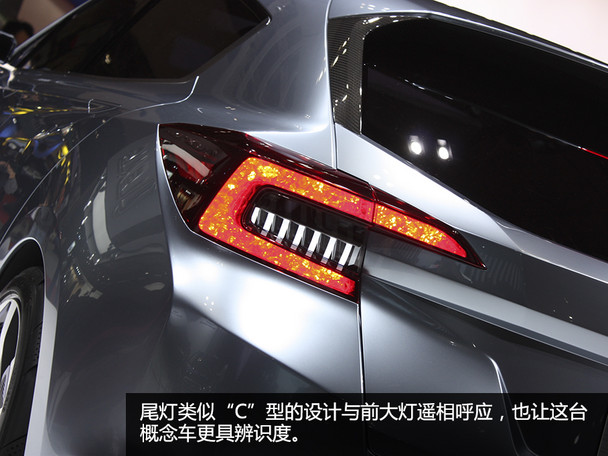 斯巴魯翼豹概念車靜評