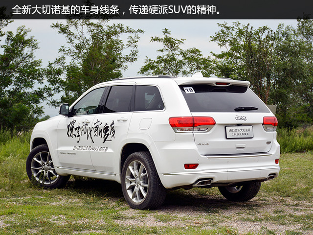 Jeep2017款大切诺基