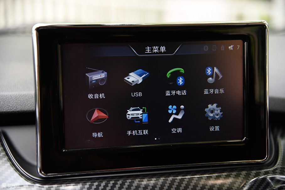 评测北汽新能源EX200