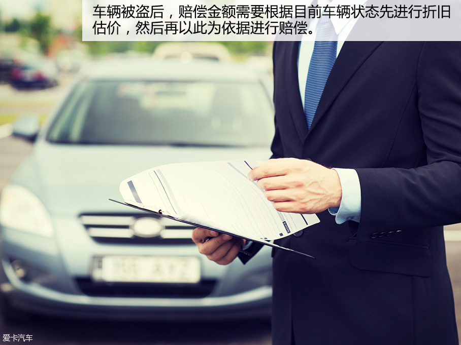 盗抢险