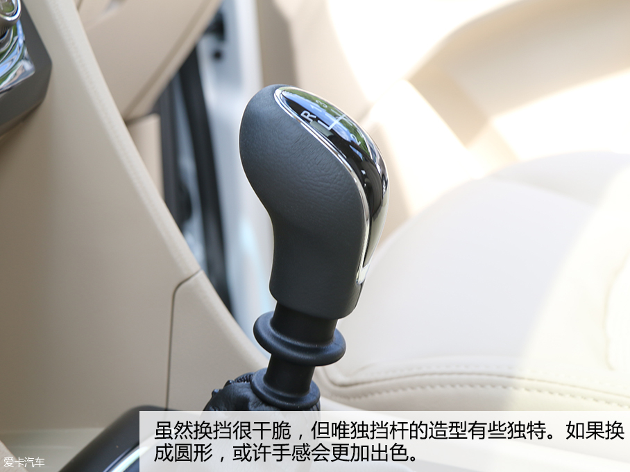 宝骏730试驾