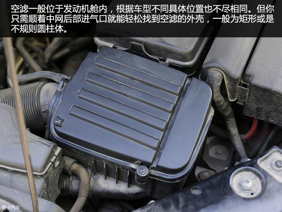养车