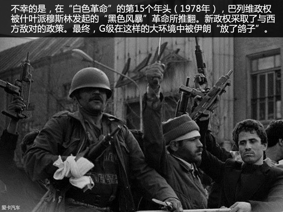 奔驰G级历史