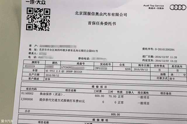 奥迪q5_奥迪a6l加油门呼呼声奥迪论坛_奥迪q7耗油量-奥迪q7油耗多少