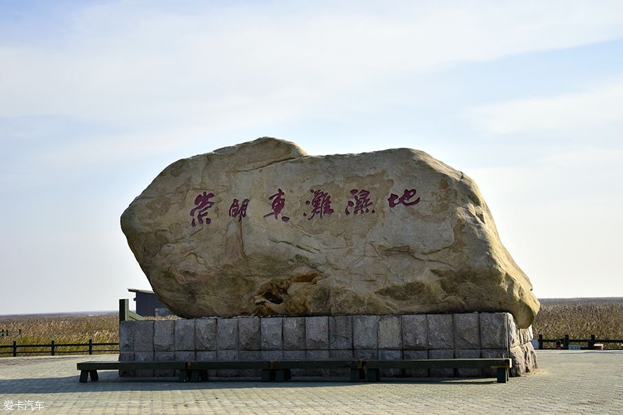 凯美瑞双擎探城记;凯美瑞双擎;崇明岛