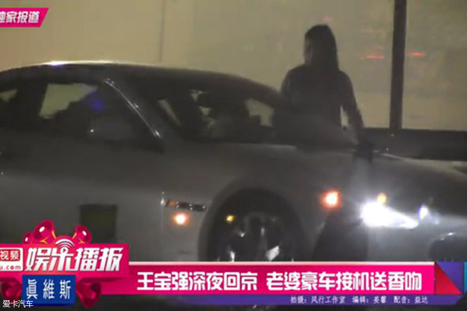 那些年 王宝强送给“马金莲”的豪车