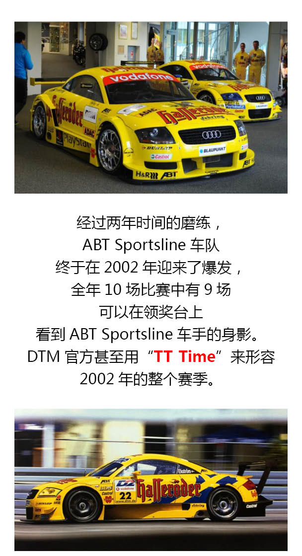 改装说 从“钉马掌”到“性能控”的ABT