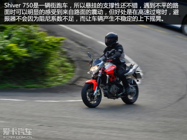 CB1100 Shiver750