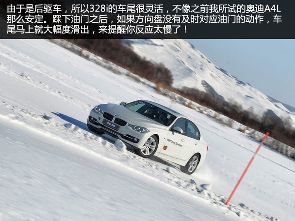 海拉尔冬季冰雪体验