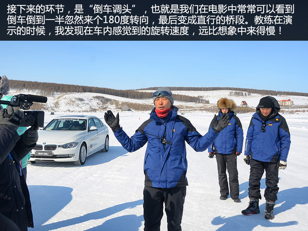 海拉尔冬季冰雪体验