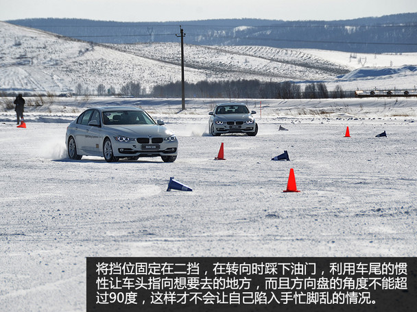 海拉尔冬季冰雪体验