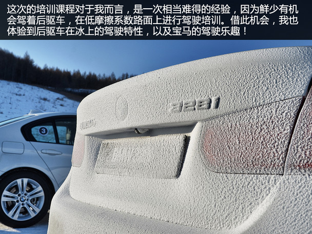 海拉尔冬季冰雪体验
