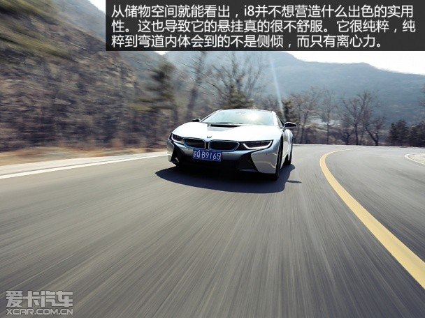 宝马(进口)2014款宝马i8