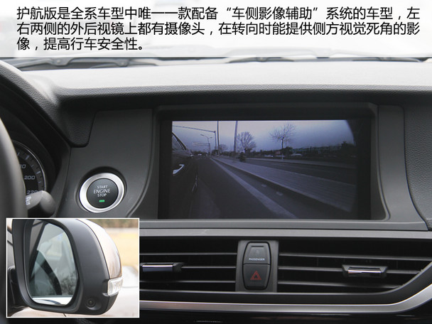 试驾V5 plus