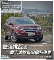 ��ǿ��ս�� �����Լݳ����������2.7T