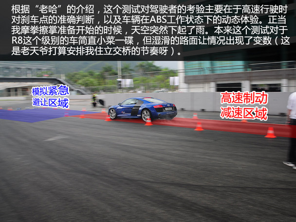 奥迪(进口)2014款奥迪R8