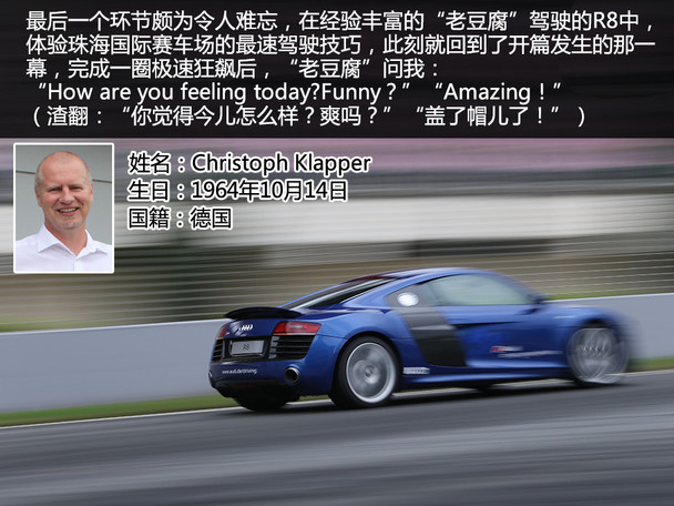 奥迪(进口)2014款奥迪R8