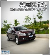 ʵ�ü����� ���Զ����ղ�����T70�����