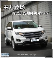 �����ǳ� �������Գ���������� 2.0T