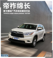 �����೤ �������Է���ȫ�º�����2.0T
