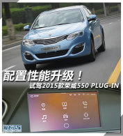 ������������ �����Լ�����550 PLUG-IN