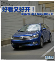 �ÿ��ֺÿ� ��2015���Ϻ���������1.4T