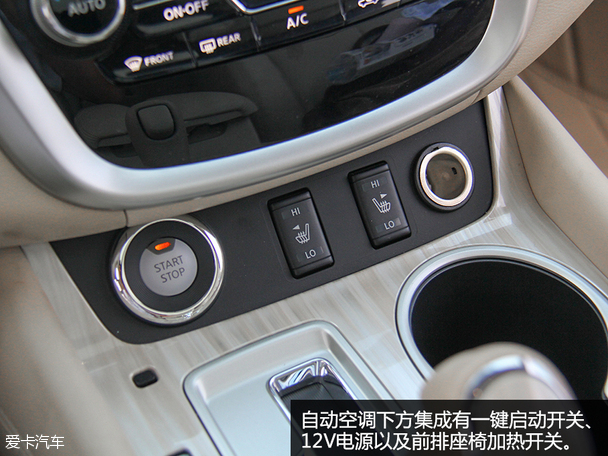 东风日产2015款楼兰