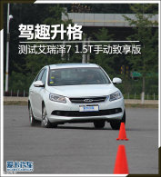 ��Ȥ���� ���԰�����7 1.5T�ֶ�������