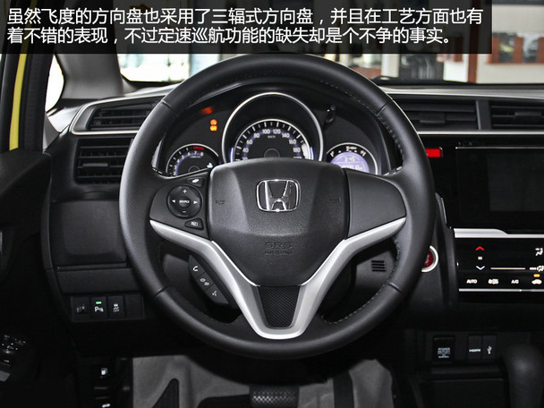 凯翼2015款C3R
