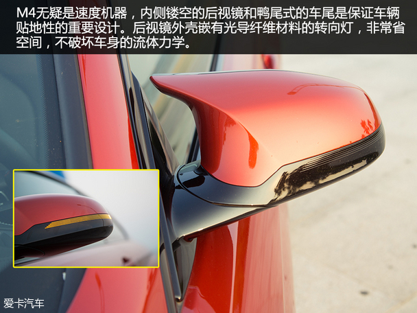 试驾宝马M4双门