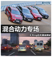 ��϶������ս X-Ring �������Ͳ���