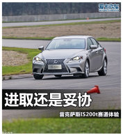 ��ȡ������Э �׿���˹IS200t ��������