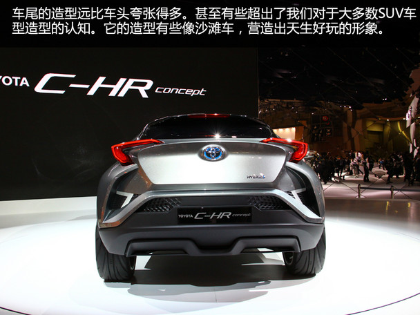 一汽-大众2016款丰田C-HR