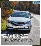 ����ʵ������֮�� ������һ������B30