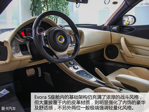 路特斯2015款Exige
