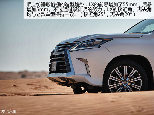 雷克萨斯2016款雷克萨斯LX