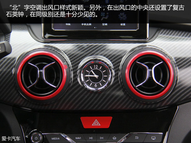 绅宝X25
