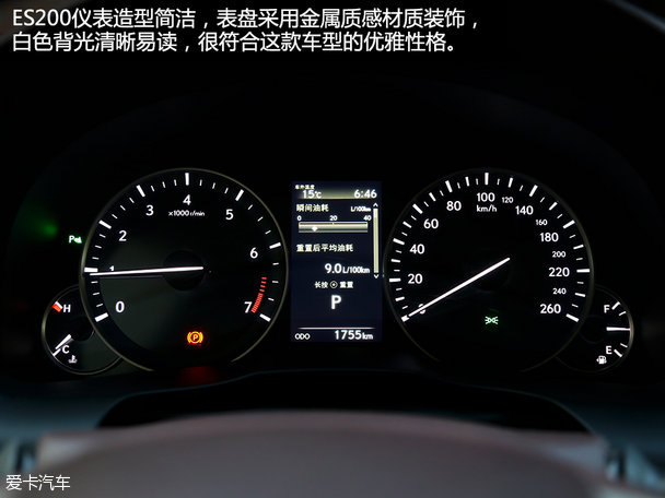内外兼修的感性美 测试雷克萨斯ES 200