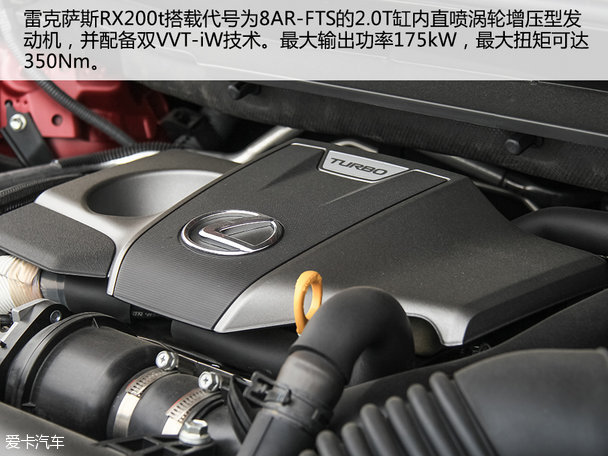 雷克萨斯2016款雷克萨斯RX