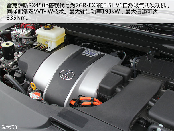 雷克萨斯2016款雷克萨斯RX