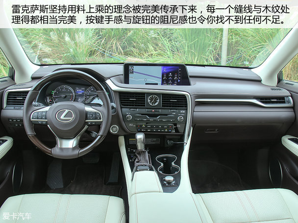 雷克萨斯2016款雷克萨斯RX