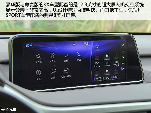 雷克萨斯2016款雷克萨斯RX