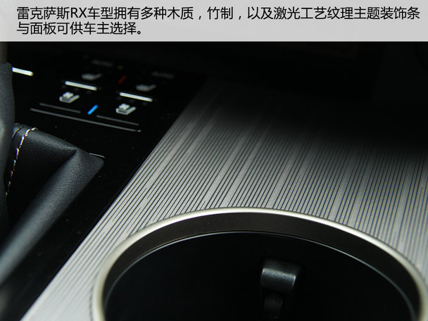 雷克萨斯2016款雷克萨斯RX